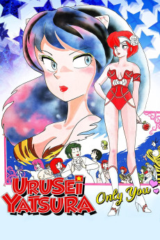 Urusei Yatsura: Only You (1983) download